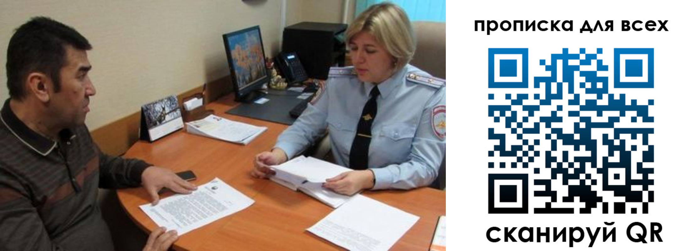 регистрация в Верхнем Уфалее