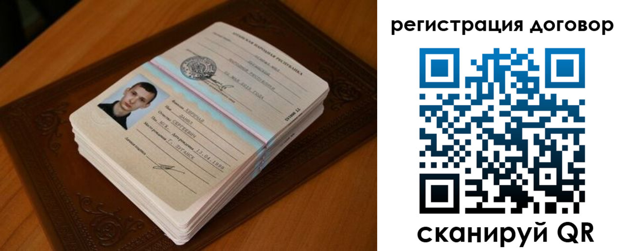 временная регистрация надежно в Верхнем Уфалее