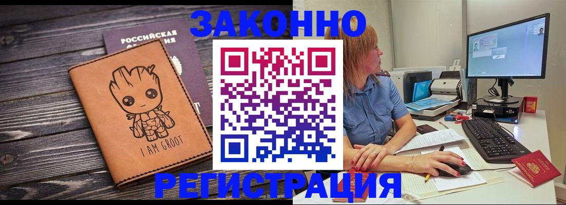 прописка для школы в Верхнем Уфалее